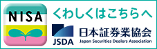 日本証券業協会のホームページにリンクしています。