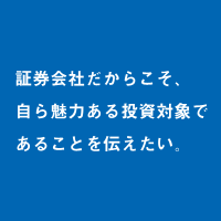 ブランドスローガン