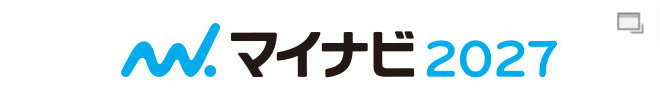 マイナビ2027